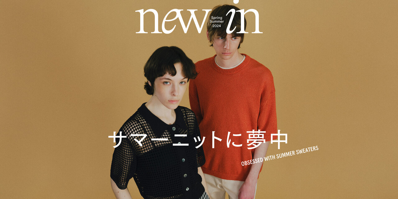 サマーニットに夢中 OBSESSED WITH SUMMER SWEATERS  UNITED ARROWS ONLINE