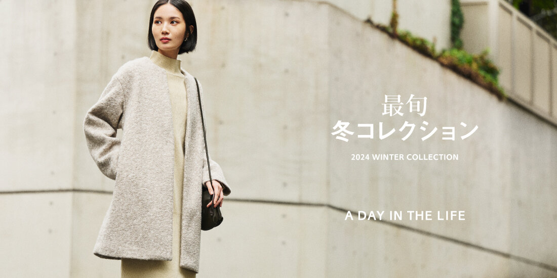 最旬 冬コレクション < アウター >  UNITED ARROWS OUTLET
