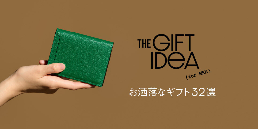 10,000円以上のギフト THE GIFT IDEA for MEN  UNITED ARROWS ONLINE