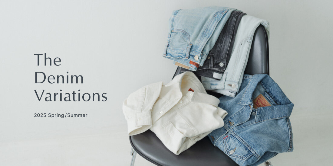 The Denim Variations 2025 Spring/Summer  green label relaxing