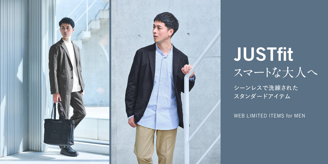 ＜JUST fit＞ ITEM COLLECTION  green label relaxing