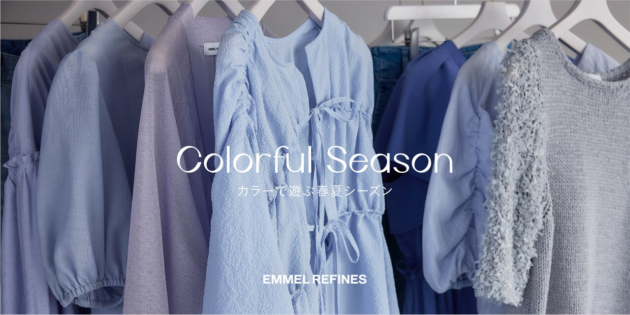 Colorful Season  エメル リファインズ