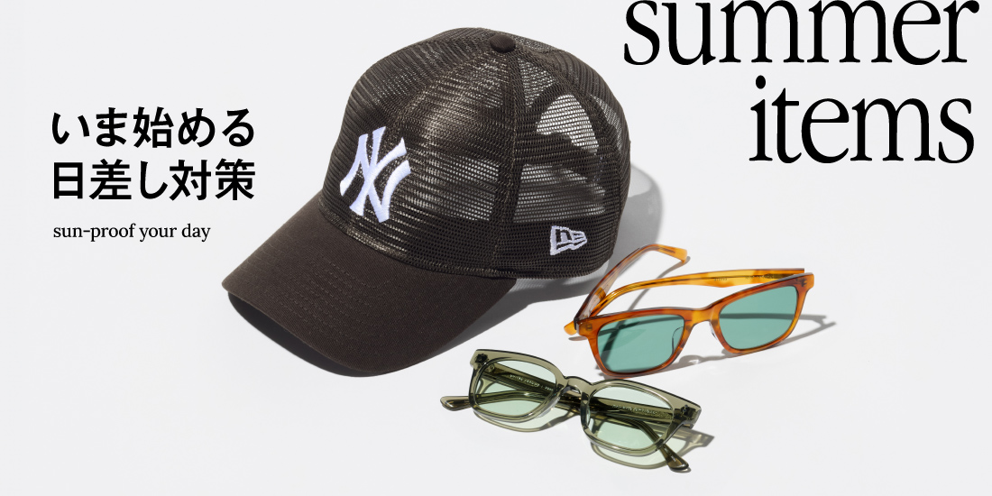 いま始める日差し対策  UNITED ARROWS ONLINE