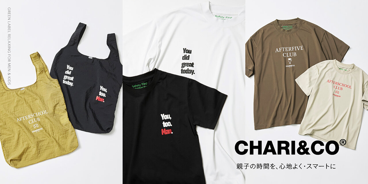 CHARI&CO for green label relaxing   green label relaxing
