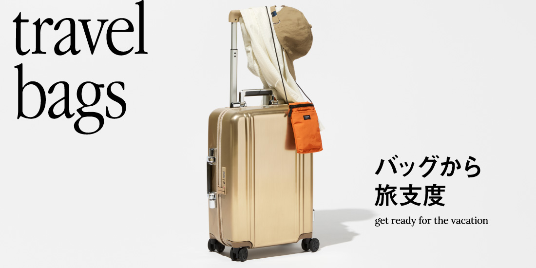 バッグから旅支度  UNITED ARROWS ONLINE