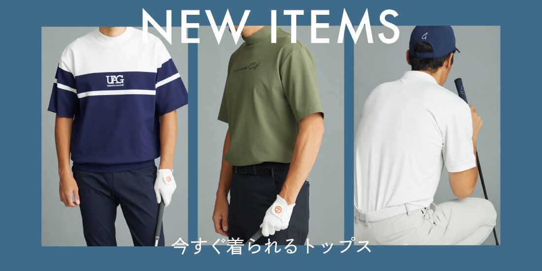 NEW ITEMS　今すぐ着られるトップス  UNITED ARROWS GOLF