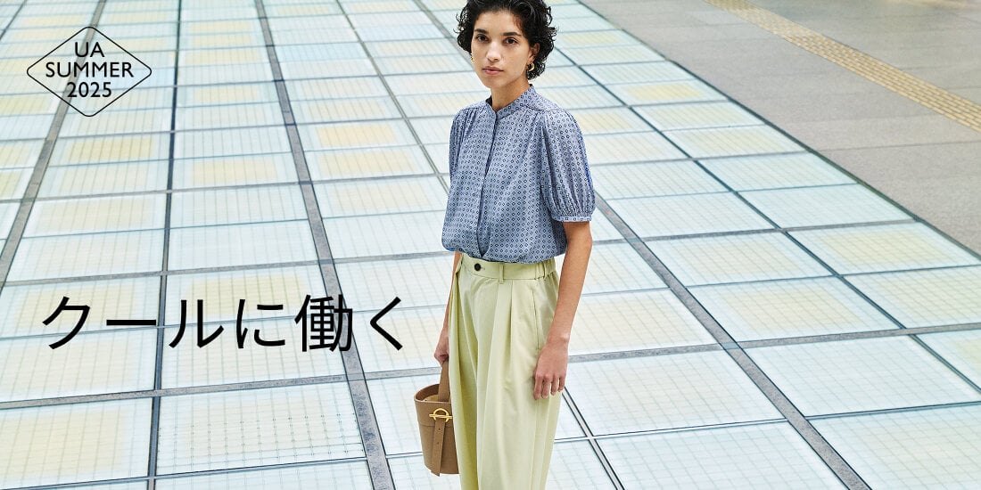 クールに働く|WOMEN|UA SUMMER 2025 「この夏を、もっと自由に、もっと快適に」
