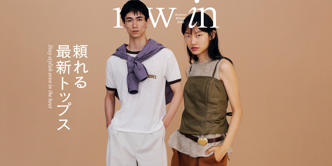 頼れる新作トップス Stay stylish even in the heat.       