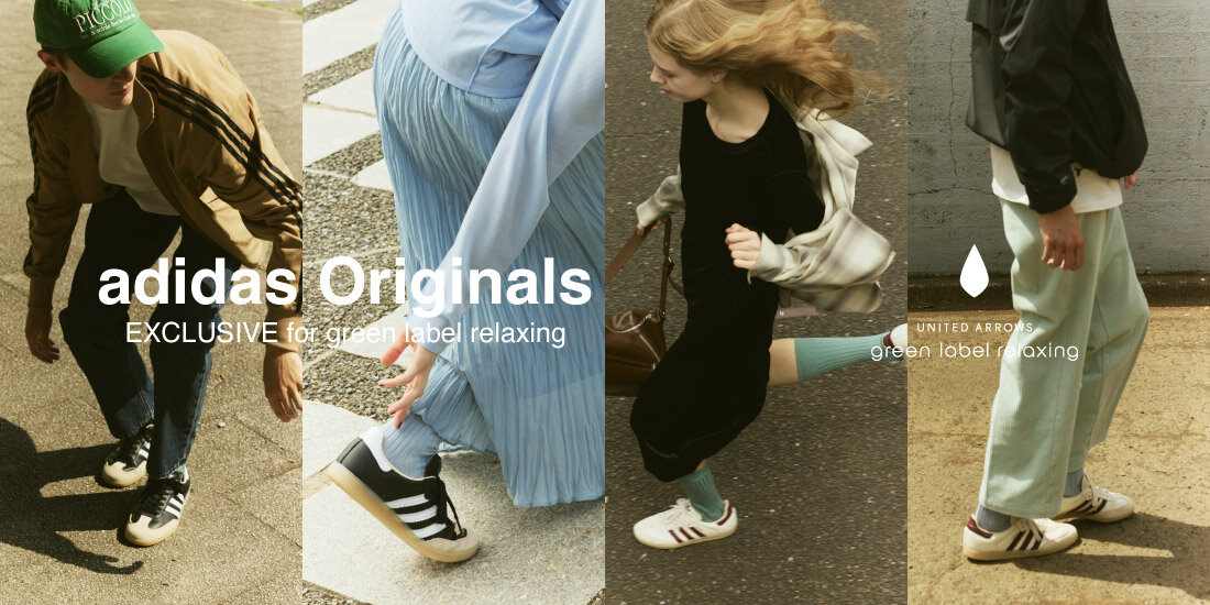adidas Originals EXCLUSIVE for green label relaxing  green label relaxing