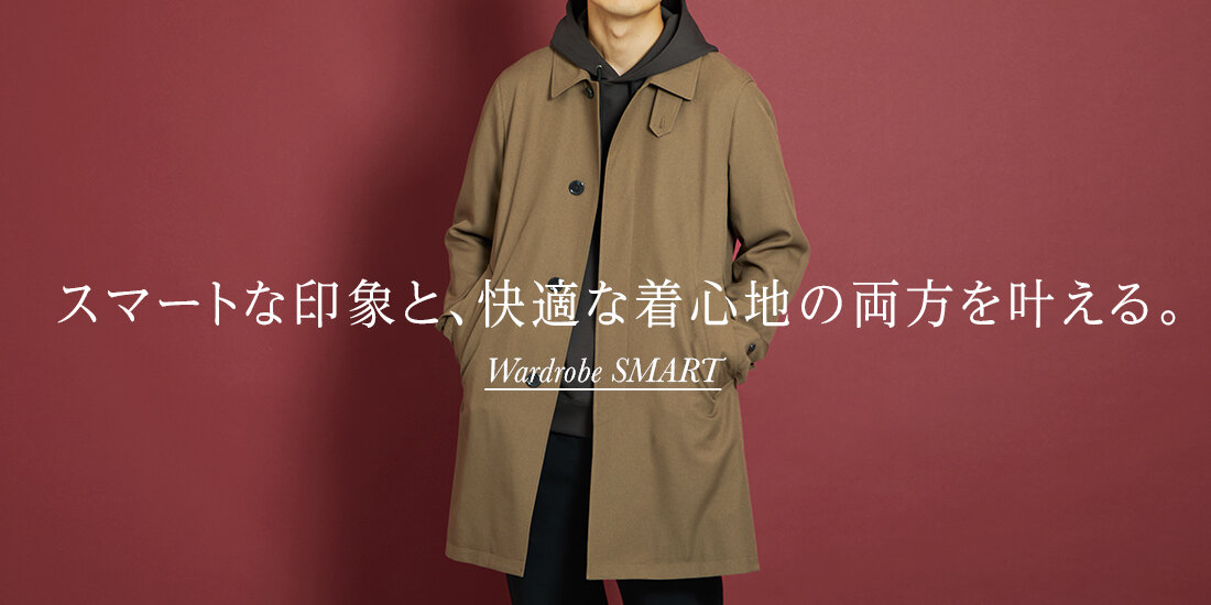 Wardrobe SMART  BEAUTY&YOUTH