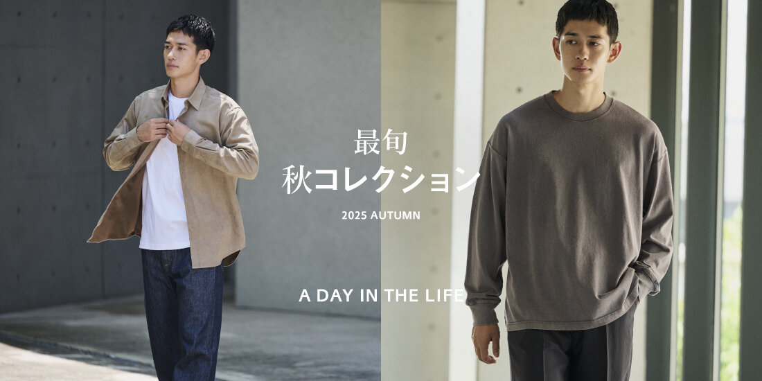 最旬　秋コレクション  UNITED ARROWS OUTLET