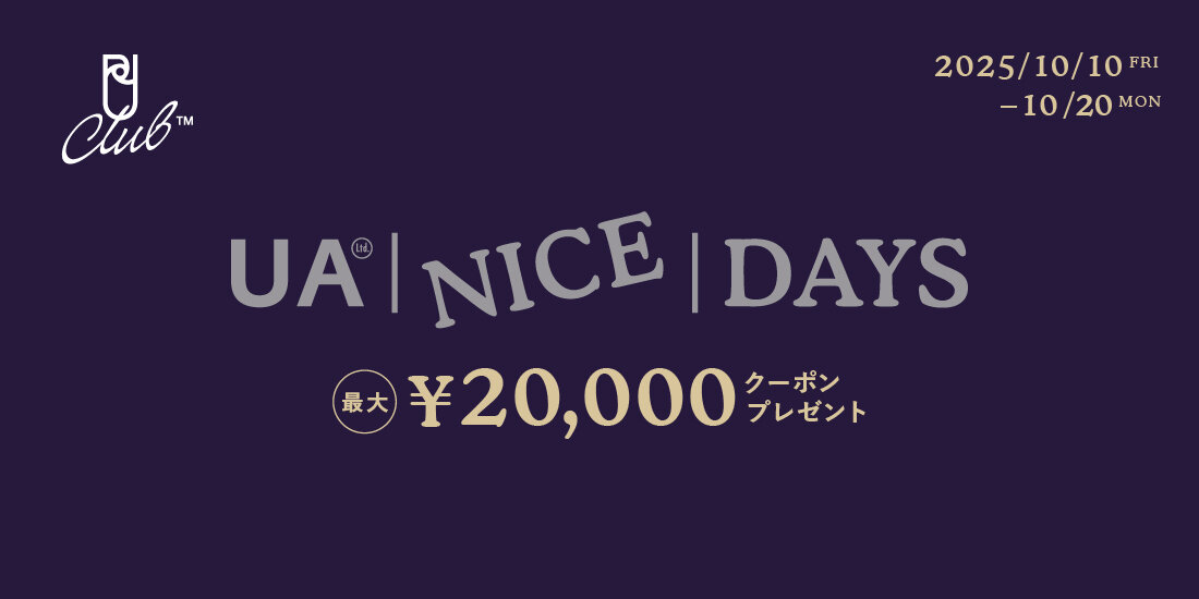 最大20,000円クーポンをプレゼント。「UA NICE DAYS」|2025/10/10~10/20
