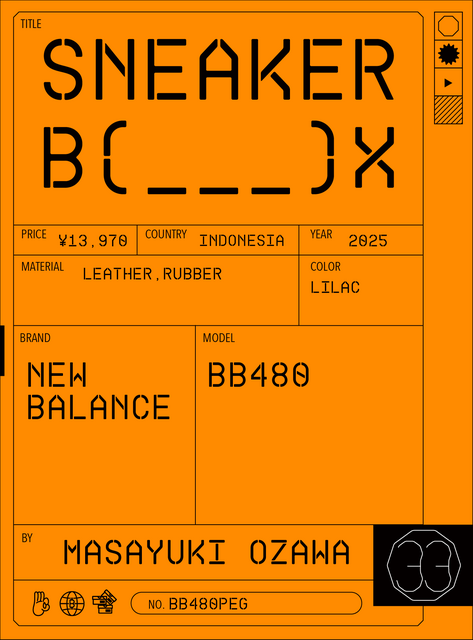 カルチャーとの関係がじつは深い、ニューバランスの「480」