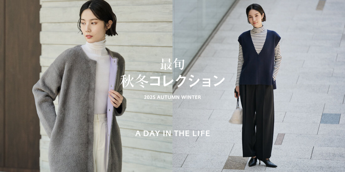 最旬 秋冬コレクション  UNITED ARROWS OUTLET