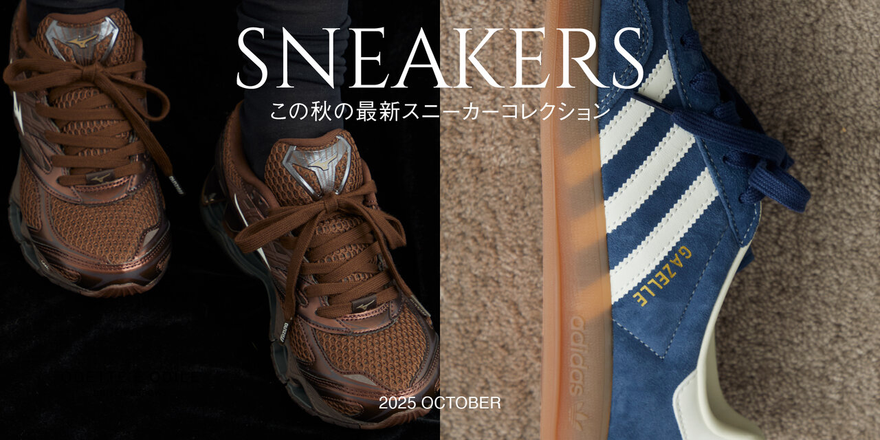 NEW IN SNEAKERS ーこの秋の最新スニーカーコレクションー  オデットエオディール