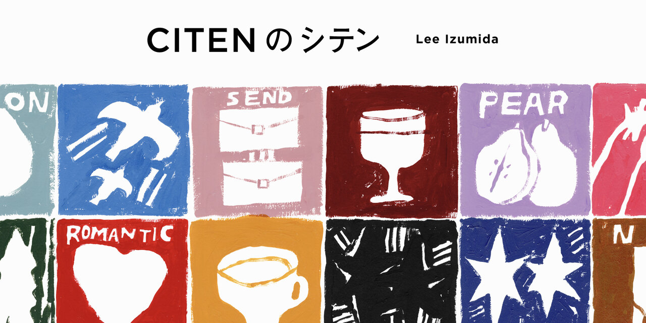 CITENのシテン Lee Izumida  CITEN