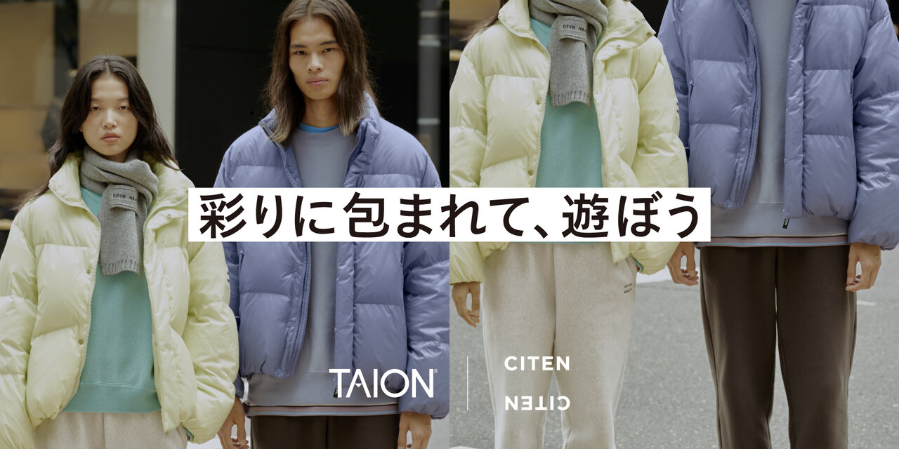 「彩りに包まれて、遊ぼう」TAION × CITEN別注ダウンジャケット  CITEN