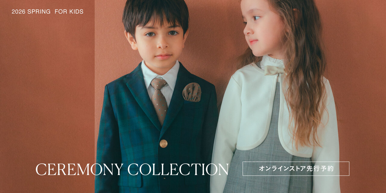 【オンラインストア限定】セレモニー予約  for KIDS  green label relaxing