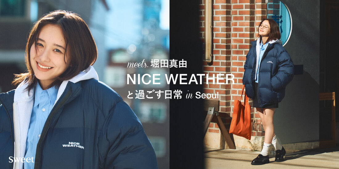meets.堀田真由 NICE WEATHERと過ごす日常inSEOUL  NICE WEATHER