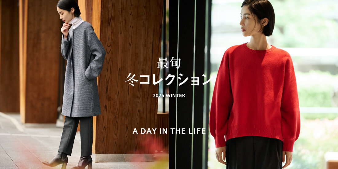 最旬 冬コレクション  UNITED ARROWS OUTLET