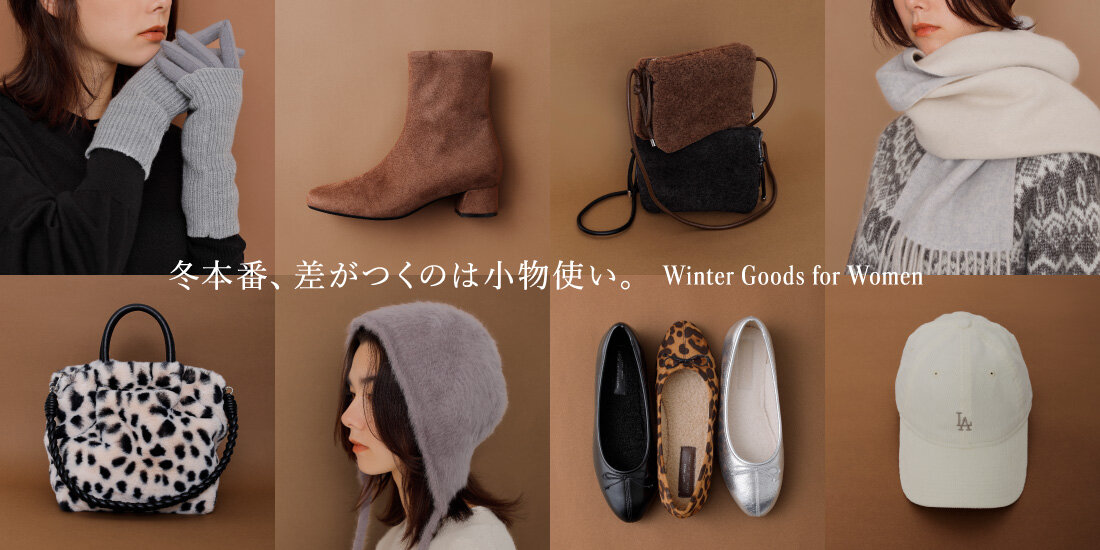 冬小物  green label relaxing