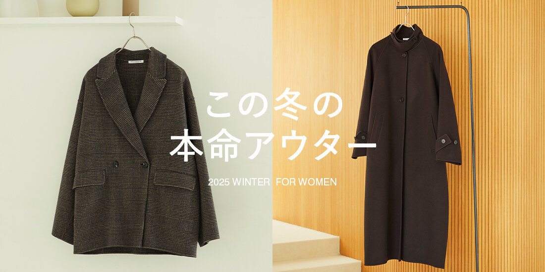 この冬の本命アウター  BEAUTY&YOUTH