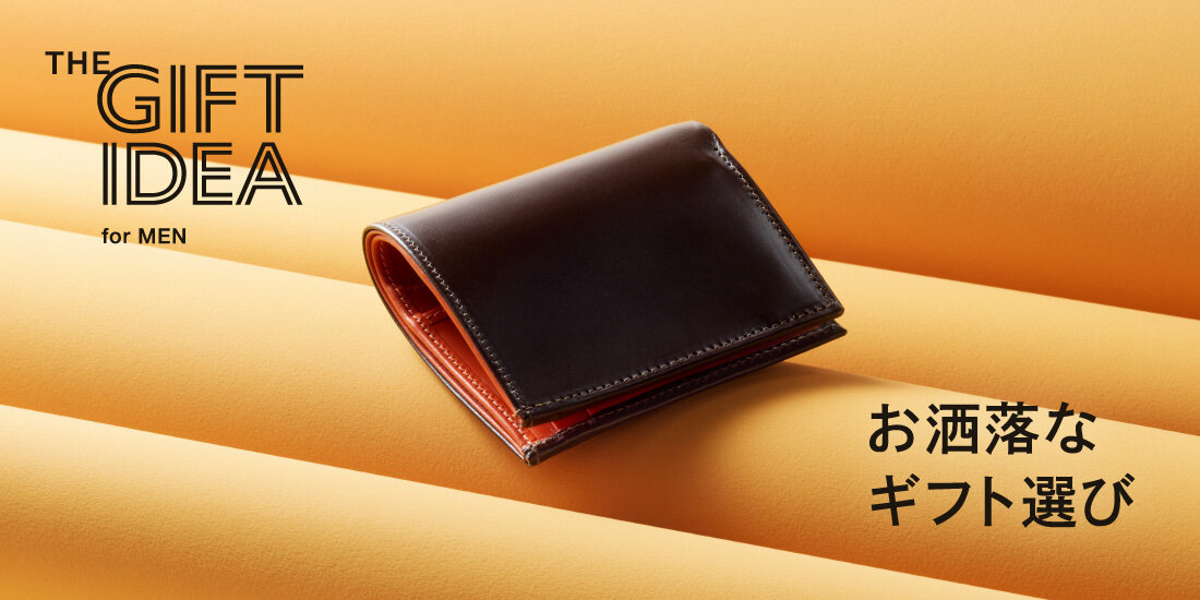 THE GIFT IDEA for MEN