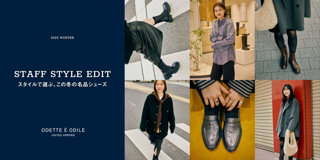 STAFF STYLE EDIT  オデットエオディール