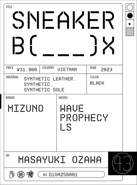 MIZUNO｜WAVE PROPHECY LS GTX