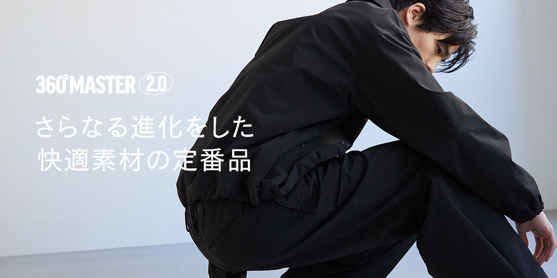 さらなる進化をした快適素材の定番品  BEAUTY&YOUTH