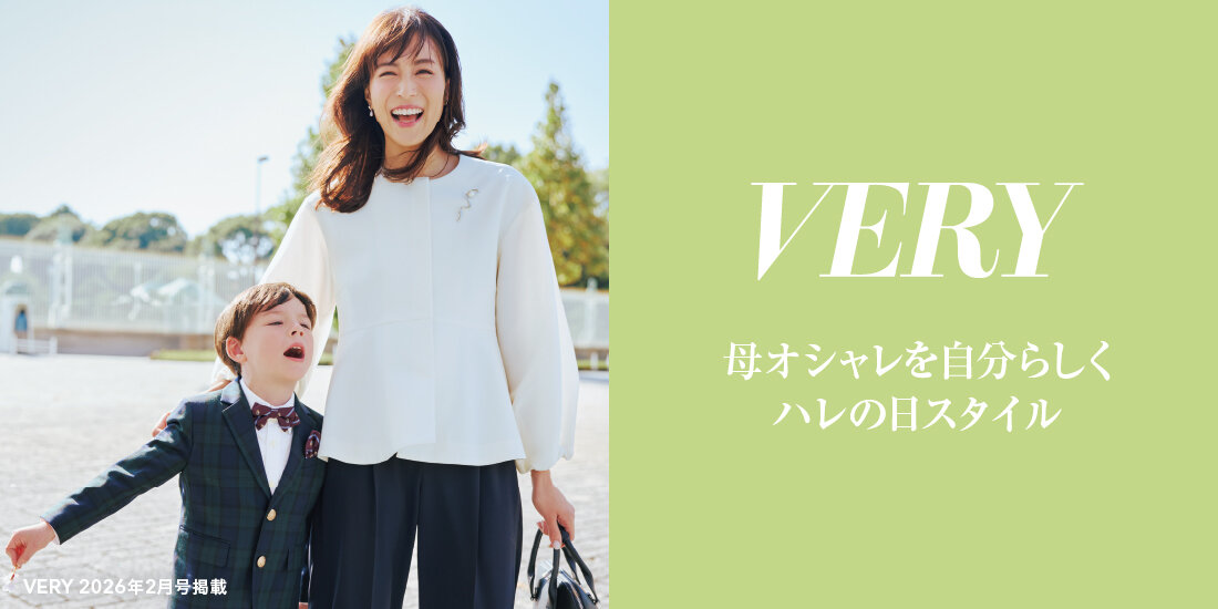 【VERY2月号掲載】2026年  green label relaxing