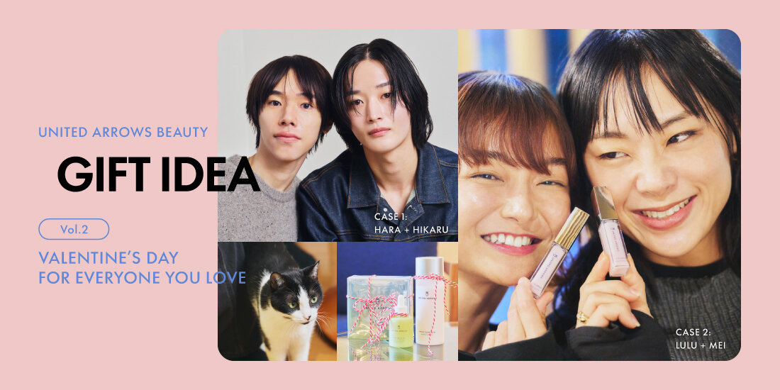 GIFT IDEA  product  ユナイテッドアローズ ビューティー