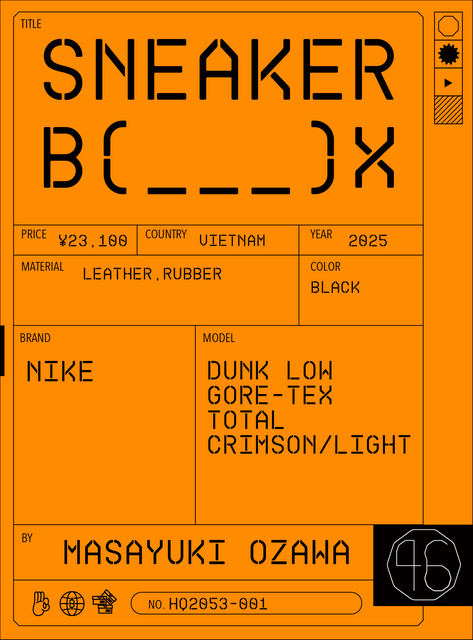 NIKE | DUNK LOW GORE-TEX®