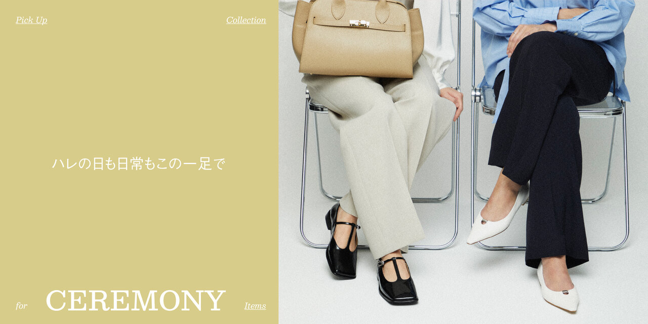 for ceremony item  オデットエオディール