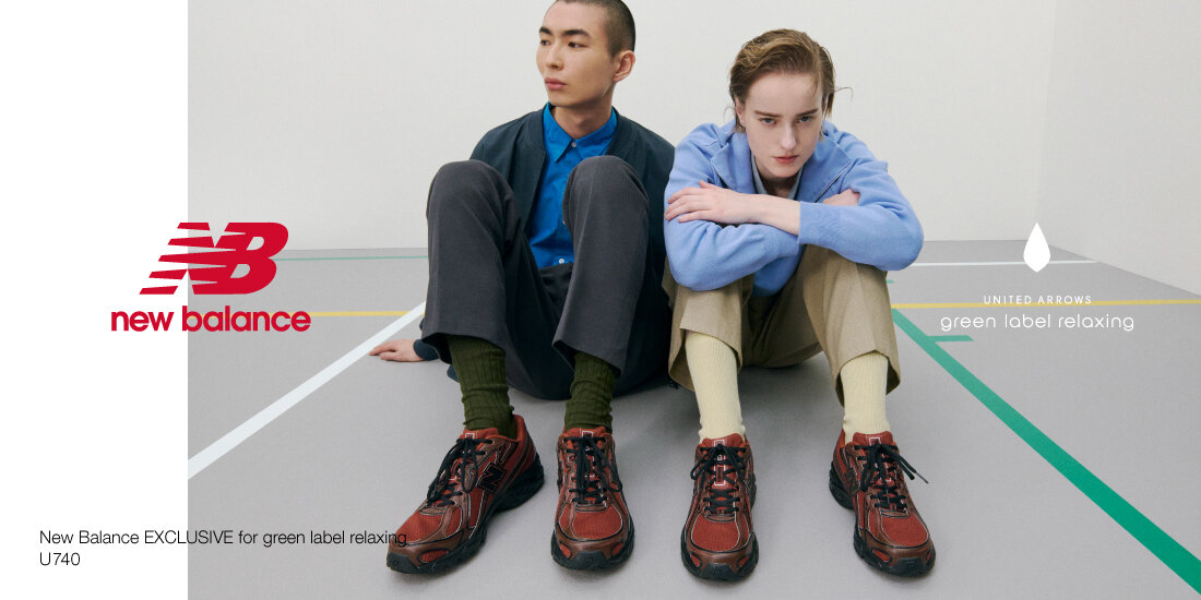 New Balance Exclusive for green label relaxing  green label relaxing