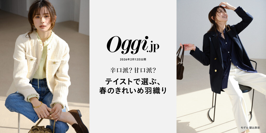 テイストで選ぶ、春のきれいめ羽織り