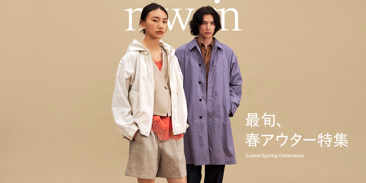 最旬、春アウター特集　Latest Spring Outerwear