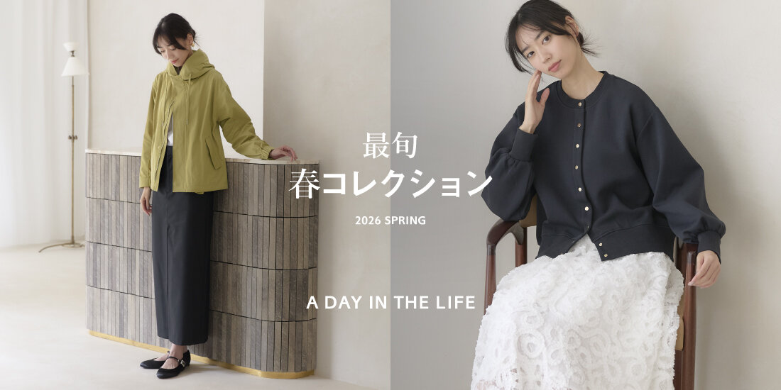 最旬 春コレクション  UNITED ARROWS OUTLET