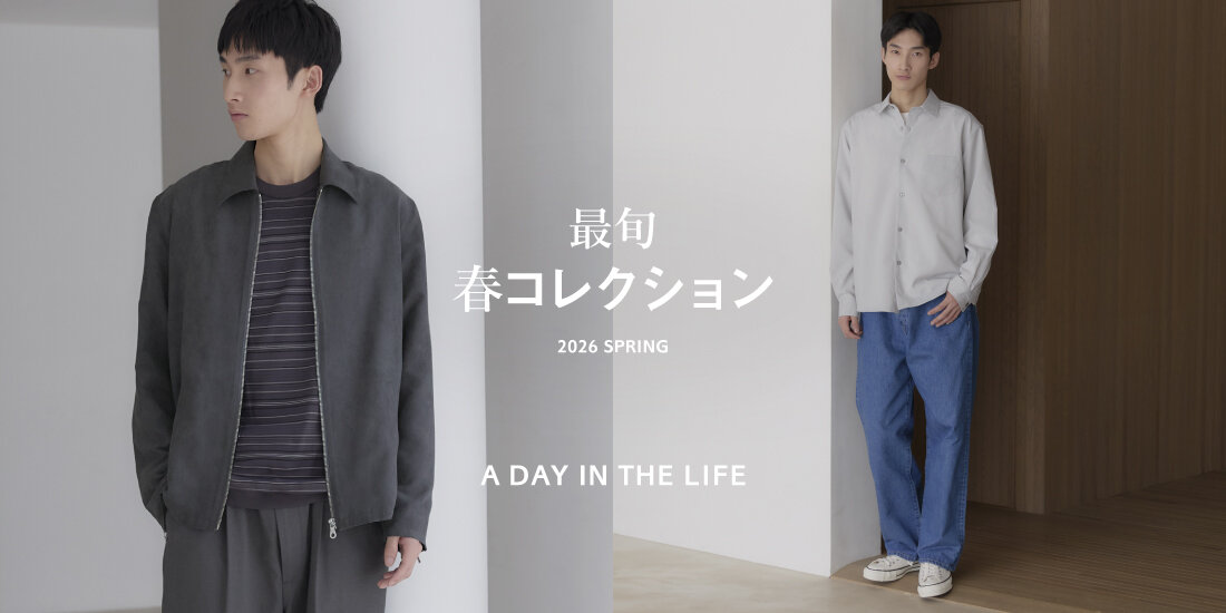 最旬 春コレクション  UNITED ARROWS OUTLET