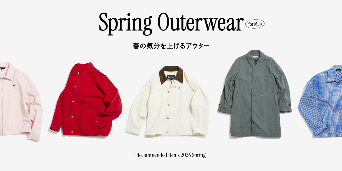 春の気分を上げるアウター