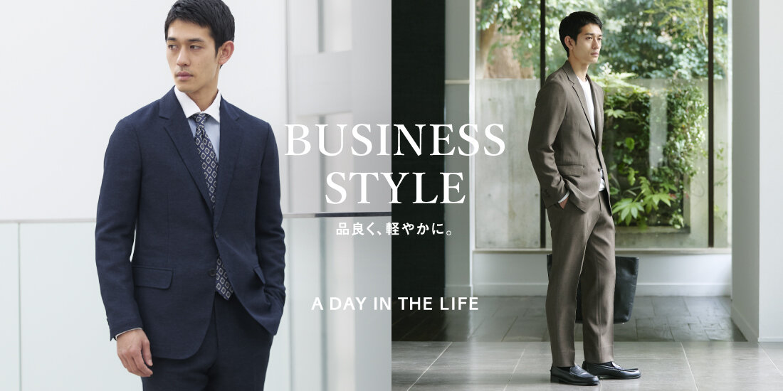 BUSINESS STYLE 品よく、軽やかに  UNITED ARROWS OUTLET