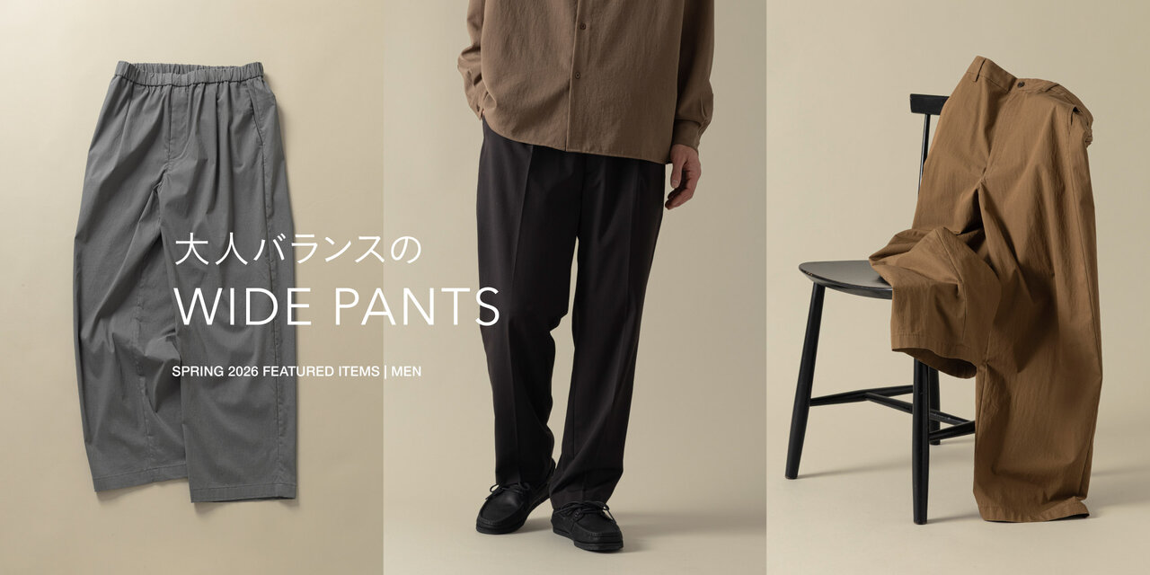 大人バランスの WIDE PANTS Vol.2　