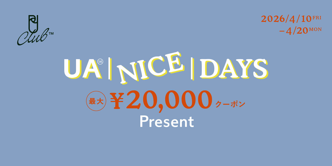 最大20,000円クーポンをプレゼント。「UA NICE DAYS」｜2026/4/10～4/20
