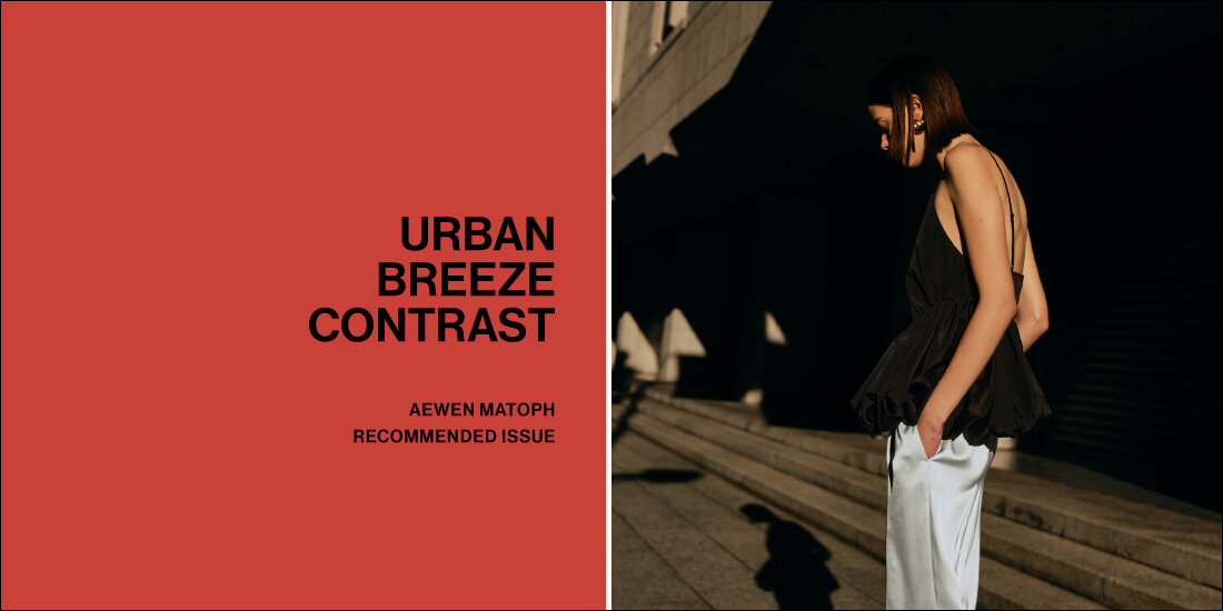 URBAN BREEZE CONTRAST