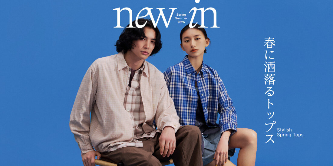 春に洒落るトップス　Stylish spring tops