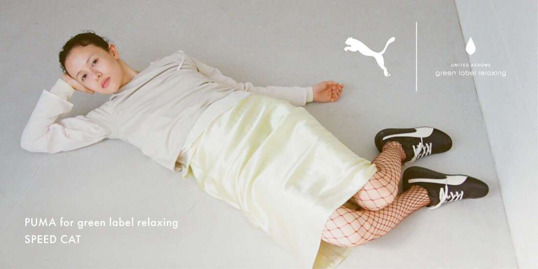 PUMA for green label relaxing SPEEDCAT
