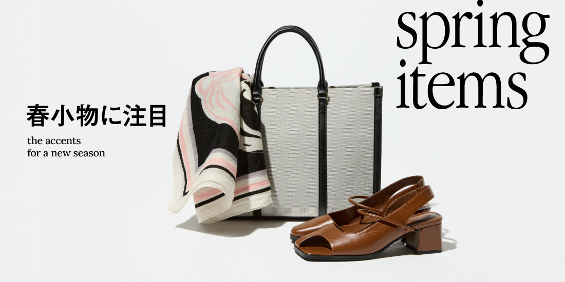初夏のレジャー小物