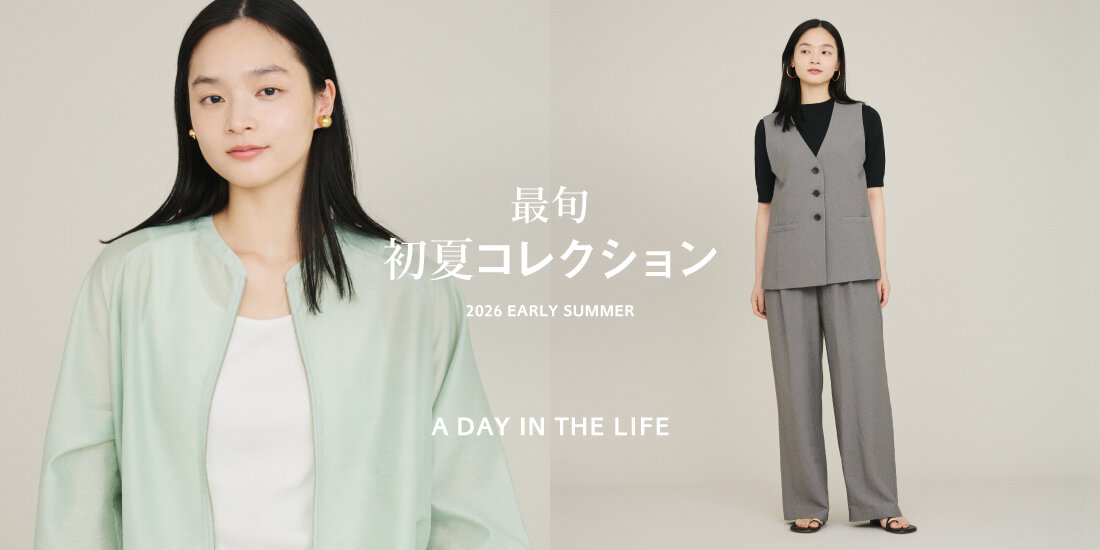 ＜A DAY IN THE LIFE＞初夏に頼れる仕事服