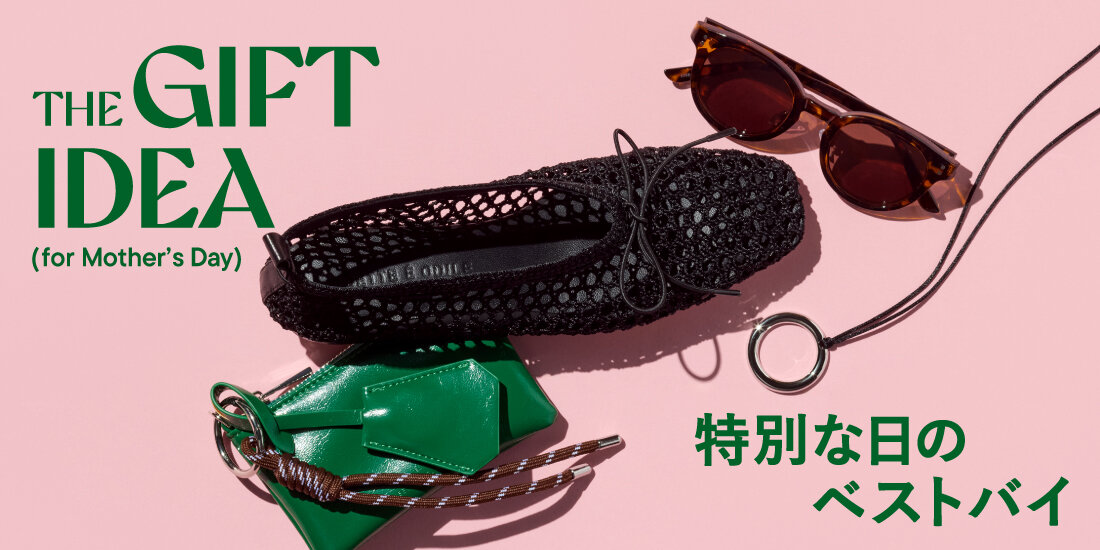 THE GIFT IDEA for Mother’s Day