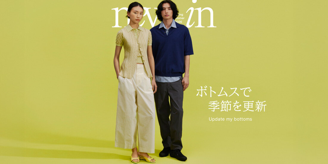 ボトムスで季節を更新　Update my bottoms